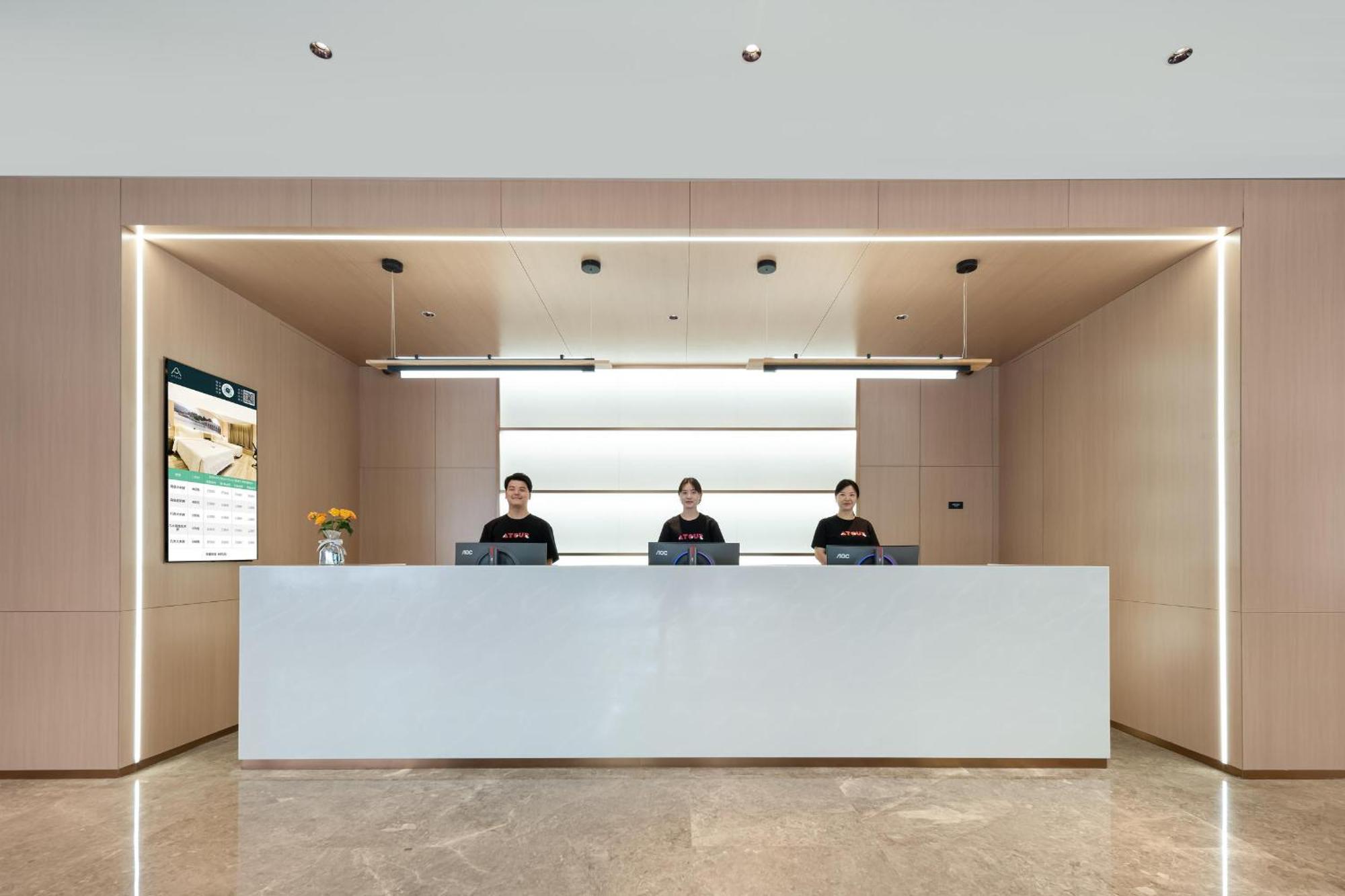 Atour Hotel Shanghai Hongqiao Xinzhuang Business District Exterior photo