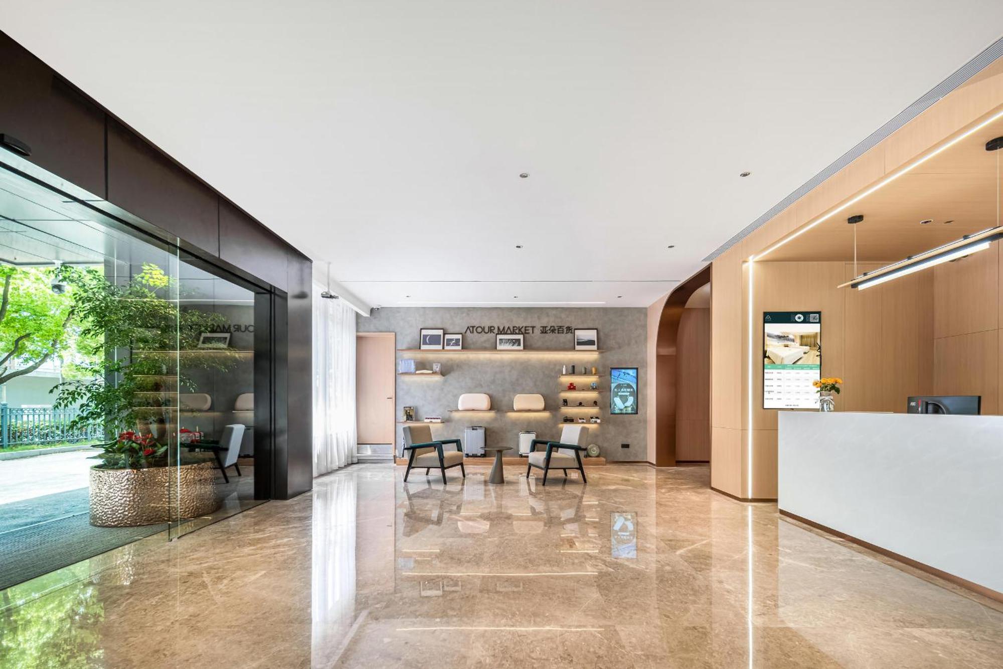 Atour Hotel Shanghai Hongqiao Xinzhuang Business District Exterior photo
